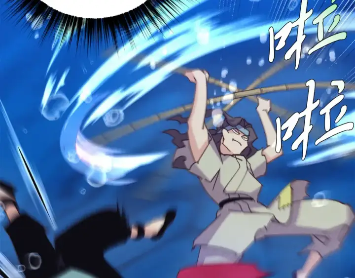 漫画《飞雷刀》第159话 买命钱第113张图