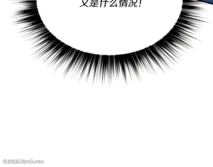 漫画《飞雷刀》第159话 买命钱第120张图