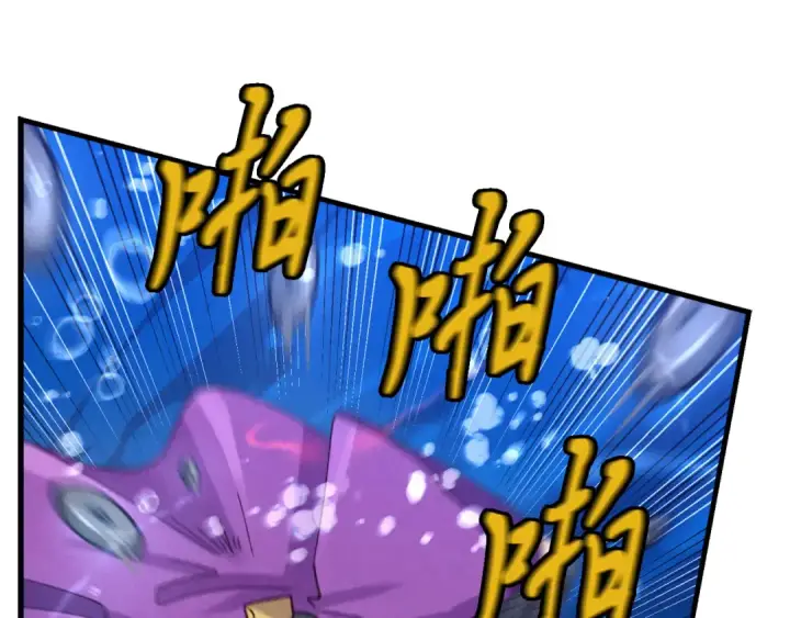 漫画《飞雷刀》第159话 买命钱第121张图