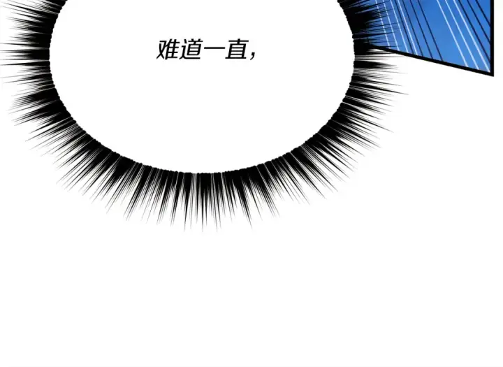 漫画《飞雷刀》第159话 买命钱第126张图