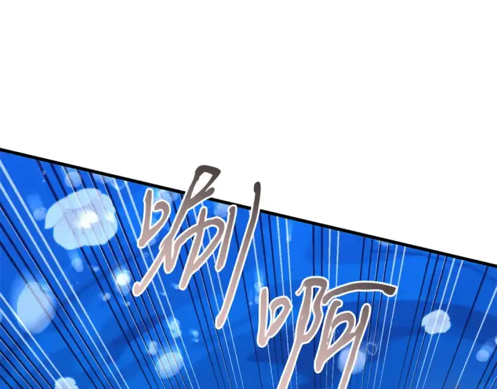 漫画《飞雷刀》第159话 买命钱第127张图