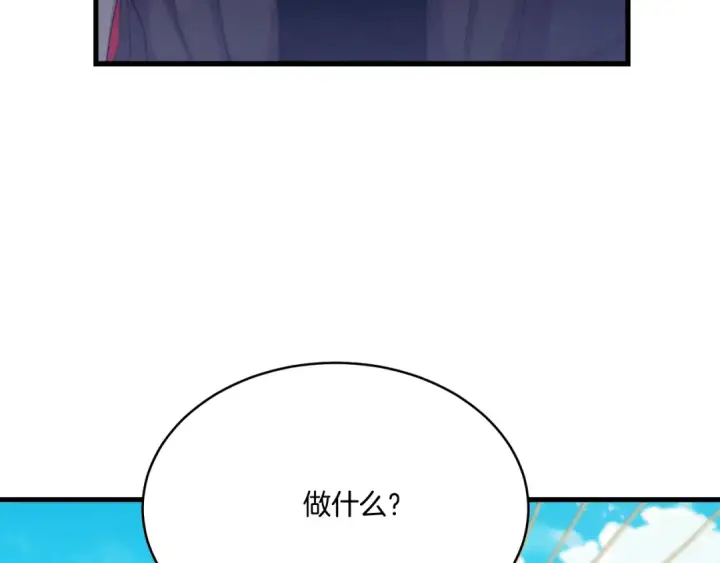 漫画《飞雷刀》第159话 买命钱第13张图