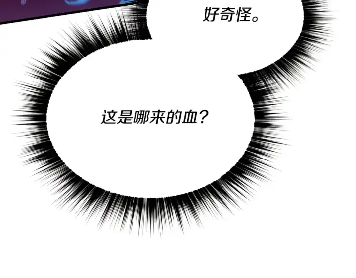 漫画《飞雷刀》第159话 买命钱第137张图