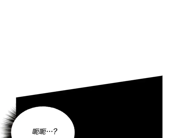 漫画《飞雷刀》第159话 买命钱第138张图