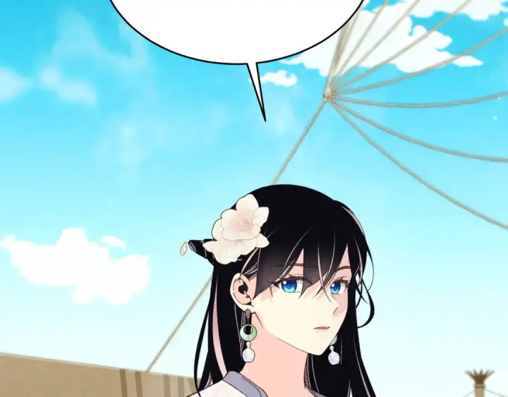漫画《飞雷刀》第159话 买命钱第14张图