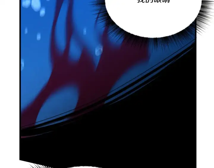 漫画《飞雷刀》第159话 买命钱第140张图