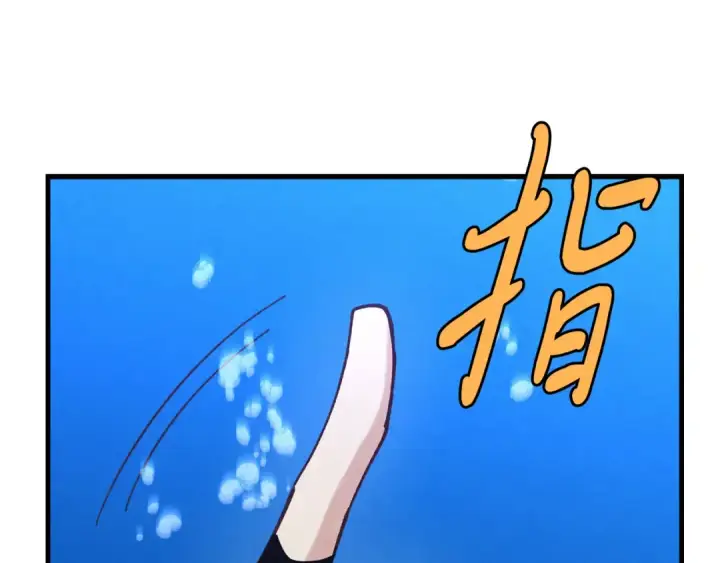 漫画《飞雷刀》第159话 买命钱第158张图