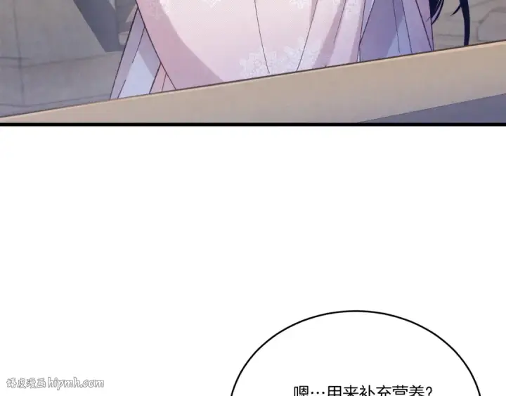 漫画《飞雷刀》第159话 买命钱第16张图