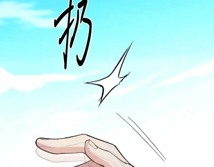漫画《飞雷刀》第159话 买命钱第163张图