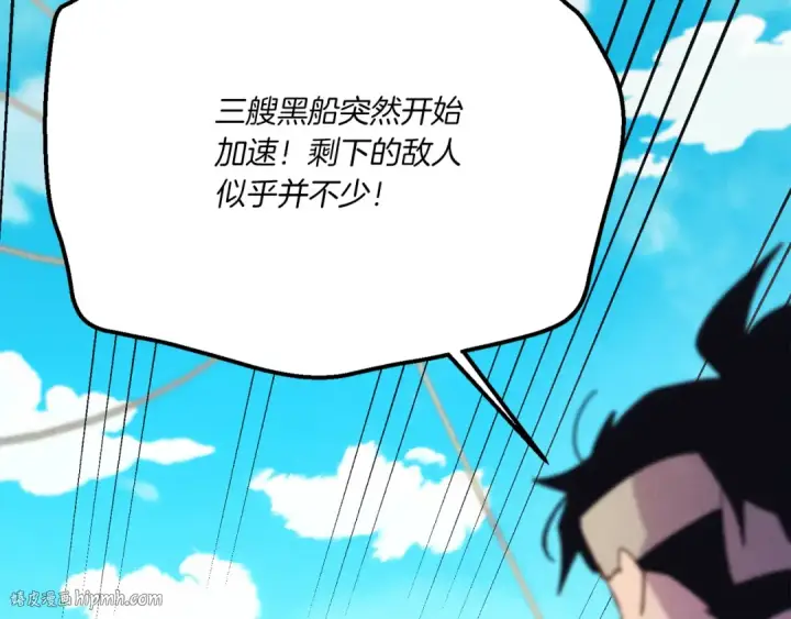 漫画《飞雷刀》第159话 买命钱第184张图
