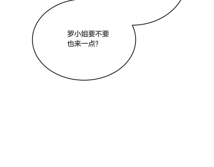 漫画《飞雷刀》第159话 买命钱第19张图
