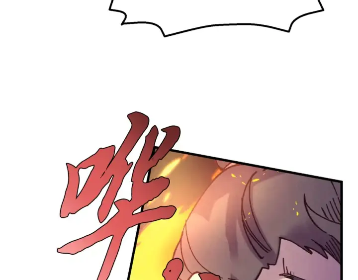 漫画《飞雷刀》第159话 买命钱第196张图