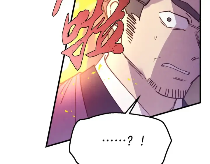 漫画《飞雷刀》第159话 买命钱第197张图