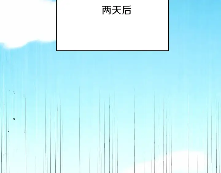 漫画《飞雷刀》第159话 买命钱第218张图