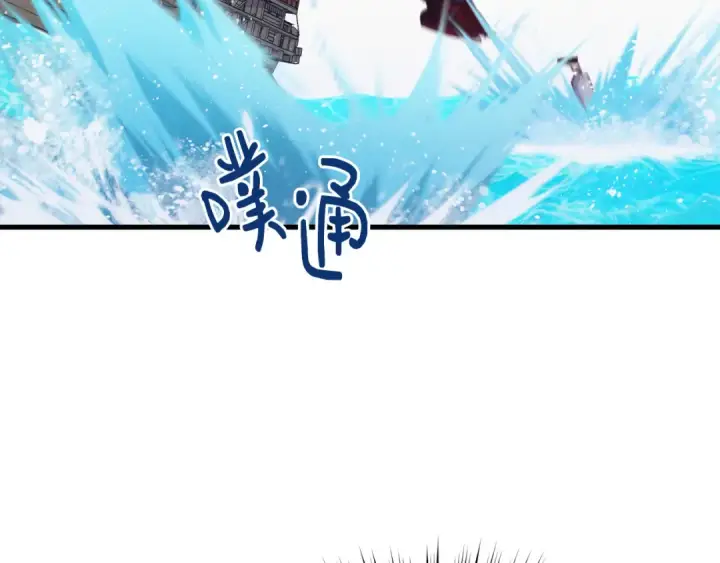 漫画《飞雷刀》第159话 买命钱第29张图
