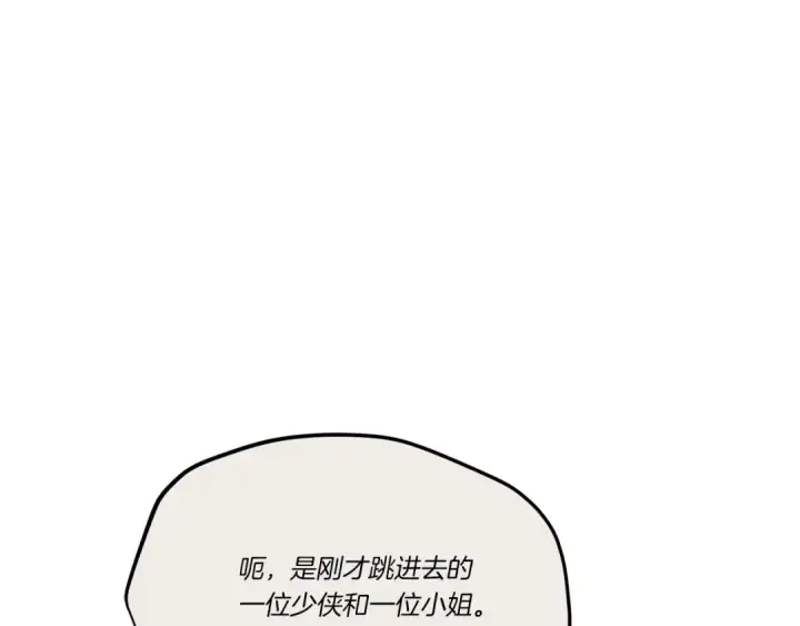 漫画《飞雷刀》第159话 买命钱第36张图