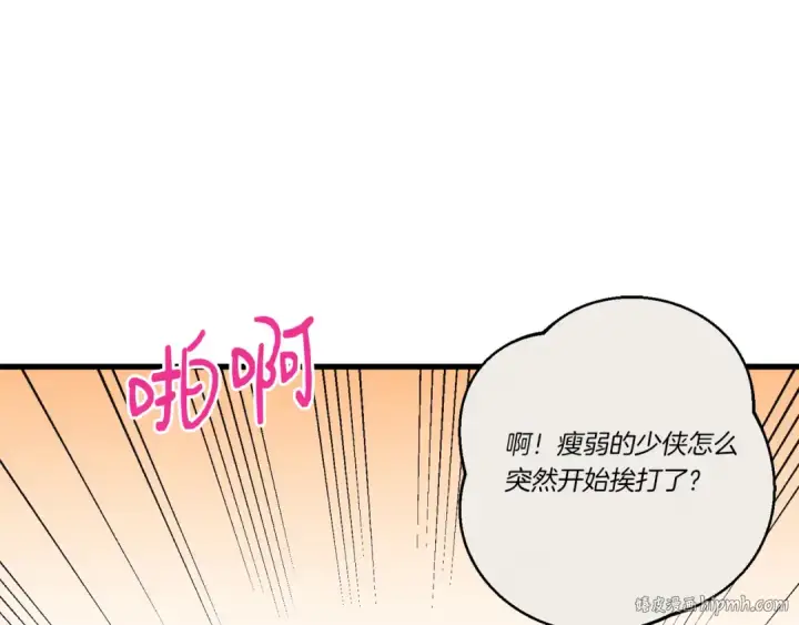 漫画《飞雷刀》第159话 买命钱第40张图