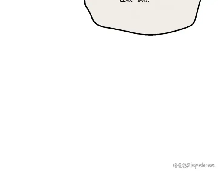 漫画《飞雷刀》第159话 买命钱第48张图