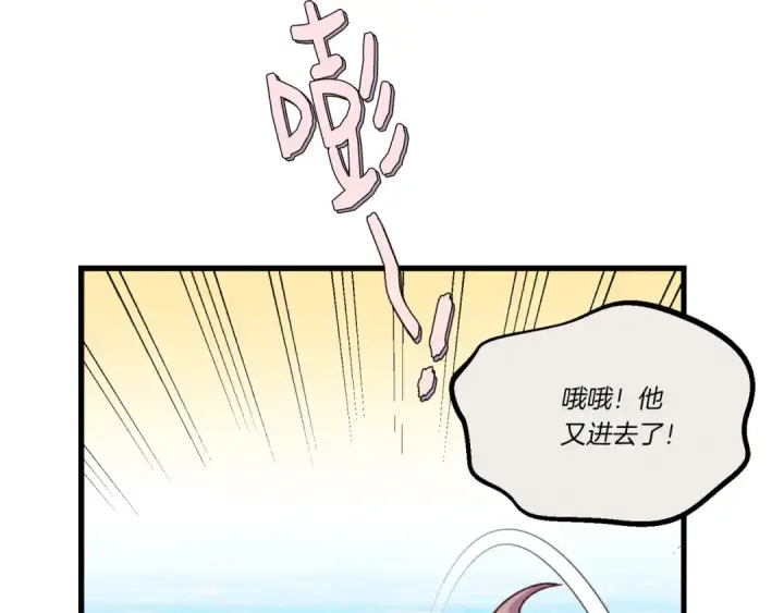 漫画《飞雷刀》第159话 买命钱第49张图
