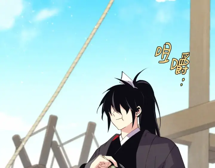 漫画《飞雷刀》第159话 买命钱第6张图