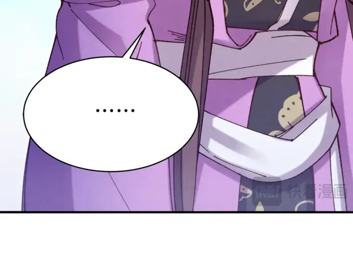 漫画《飞雷刀》第159话 买命钱第61张图