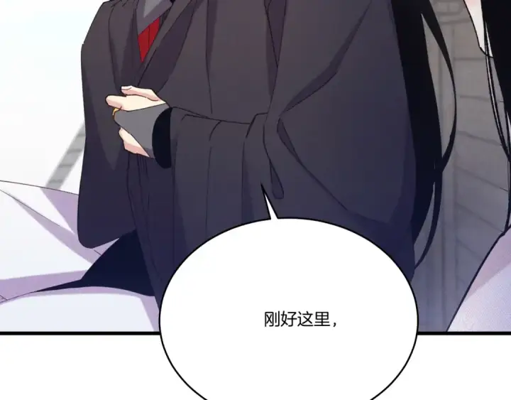 漫画《飞雷刀》第159话 买命钱第68张图