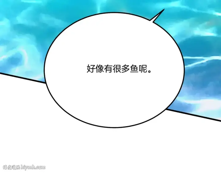漫画《飞雷刀》第159话 买命钱第72张图