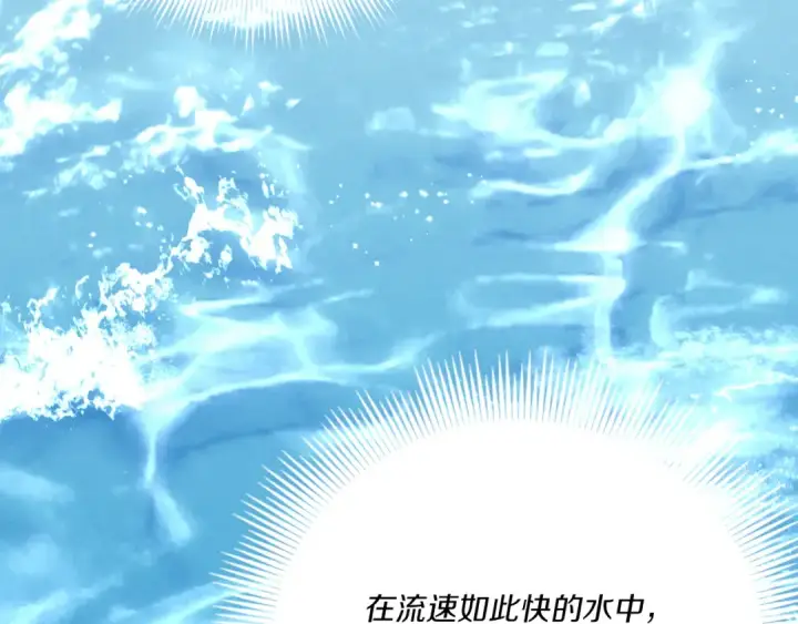 漫画《飞雷刀》第159话 买命钱第83张图