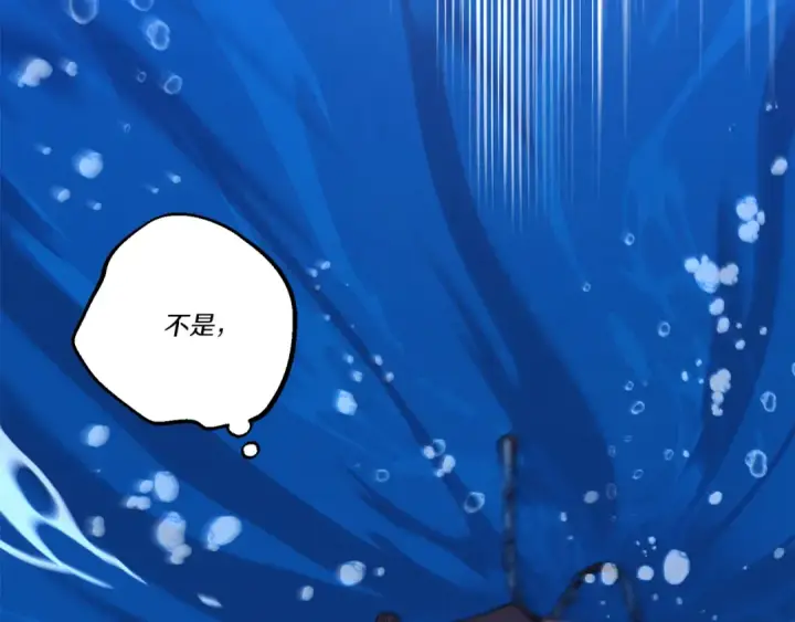 漫画《飞雷刀》第159话 买命钱第91张图