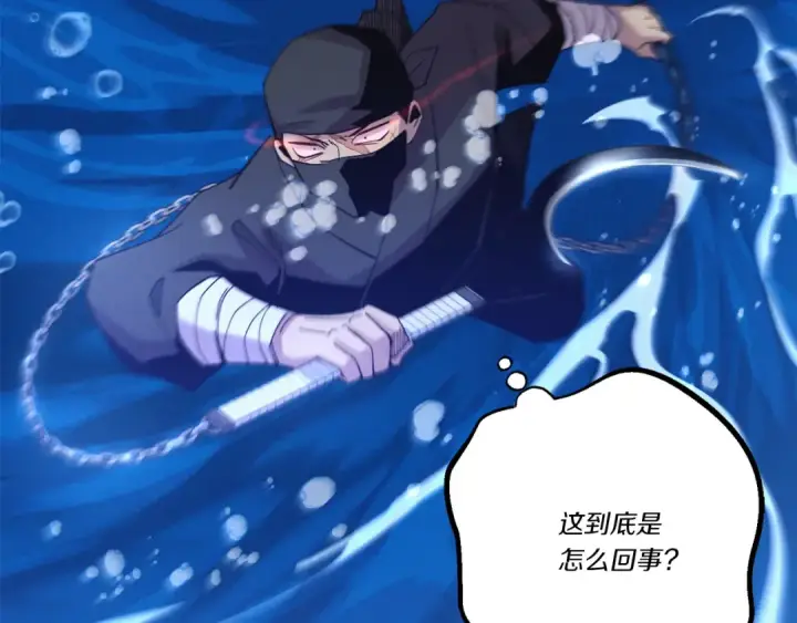 漫画《飞雷刀》第159话 买命钱第92张图