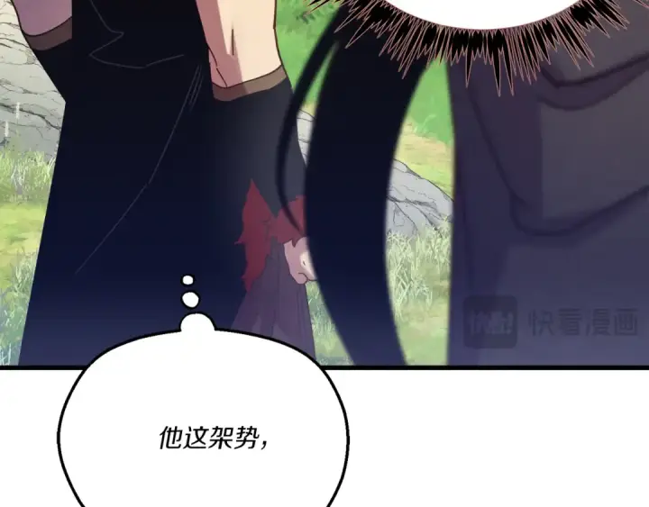 漫画《飞雷刀》第160话 葛晓峰第106张图