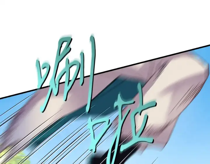 漫画《飞雷刀》第160话 葛晓峰第141张图