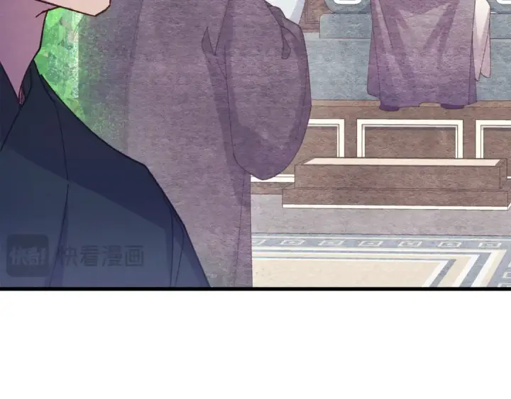 漫画《飞雷刀》第160话 葛晓峰第196张图