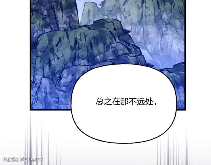 漫画《飞雷刀》第160话 葛晓峰第216张图