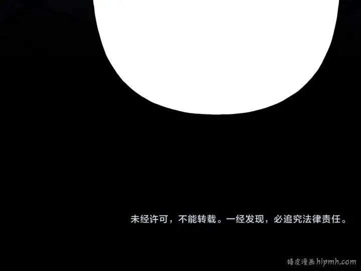 漫画《飞雷刀》第160话 葛晓峰第227张图