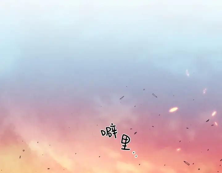 漫画《飞雷刀》第160话 葛晓峰第34张图