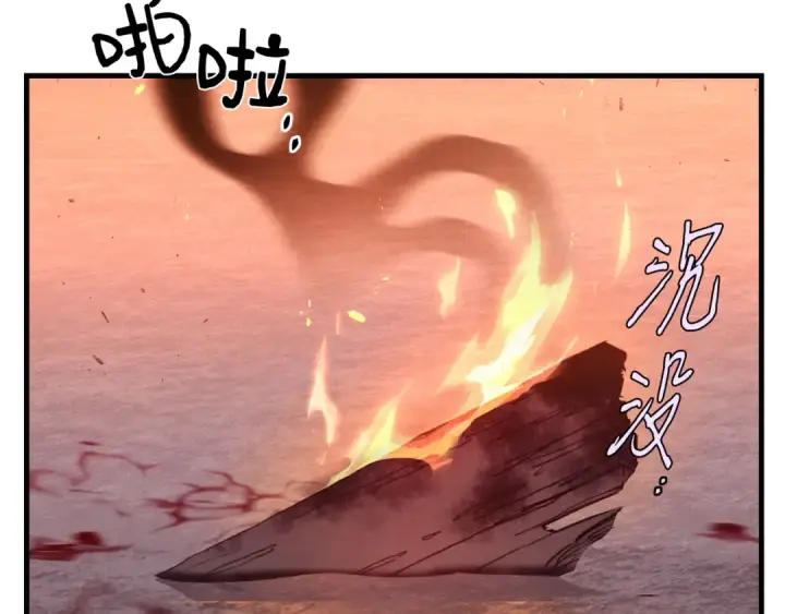 漫画《飞雷刀》第160话 葛晓峰第37张图