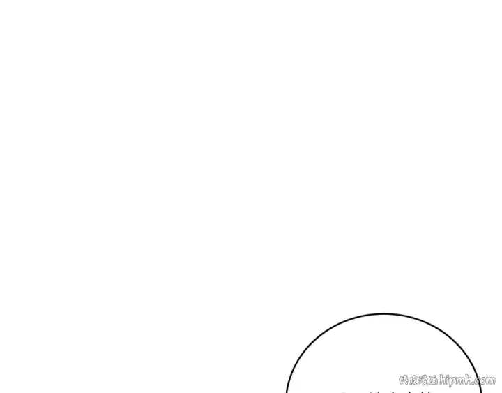 漫画《飞雷刀》第160话 葛晓峰第48张图