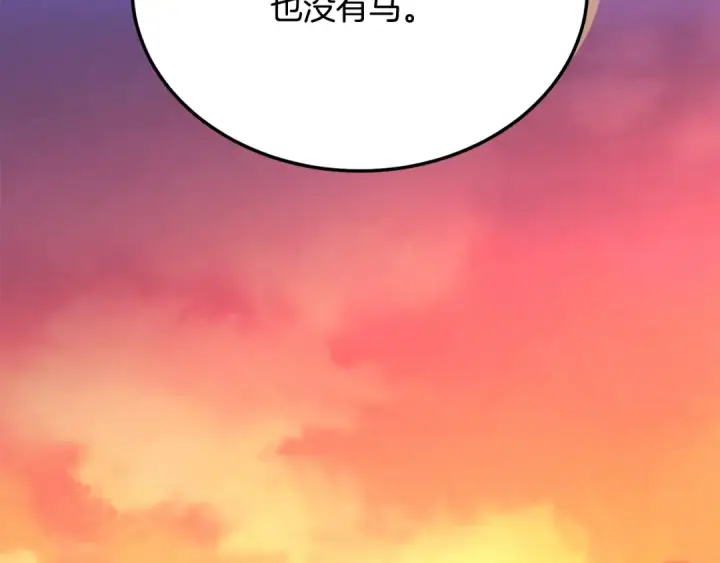 漫画《飞雷刀》第160话 葛晓峰第52张图