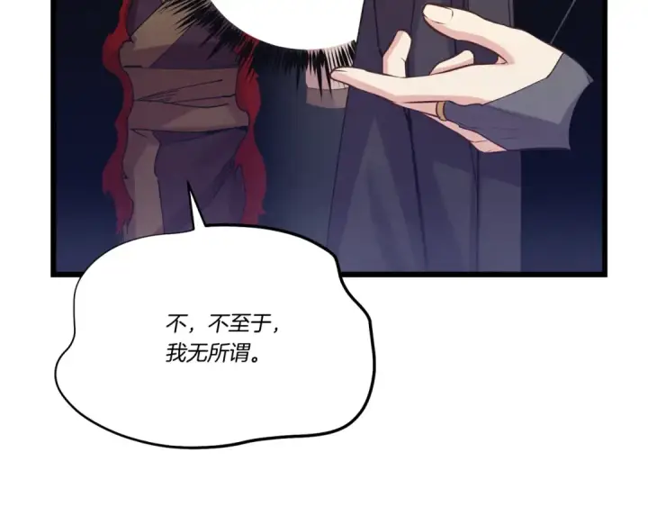 漫画《飞雷刀》第160话 葛晓峰第57张图