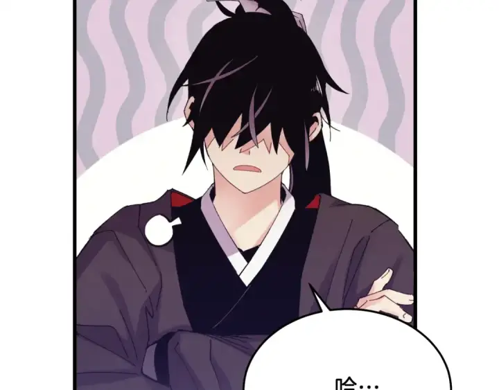 漫画《飞雷刀》第160话 葛晓峰第65张图