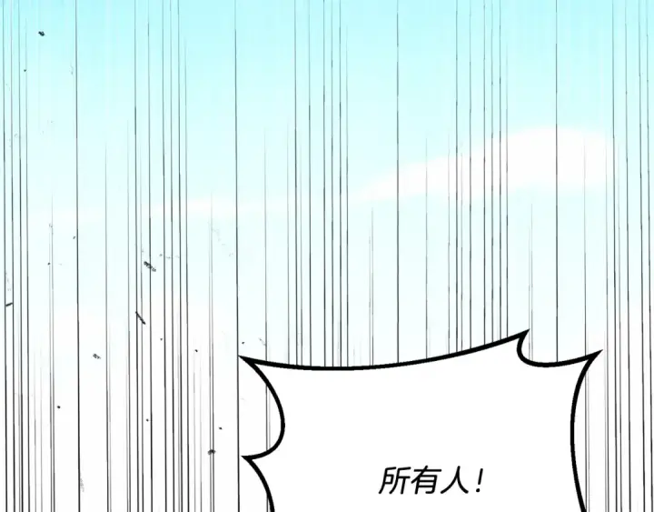 漫画《飞雷刀》第160话 葛晓峰第71张图