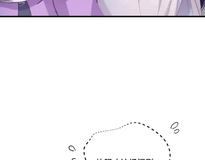 漫画《飞雷刀》第160话 葛晓峰第94张图
