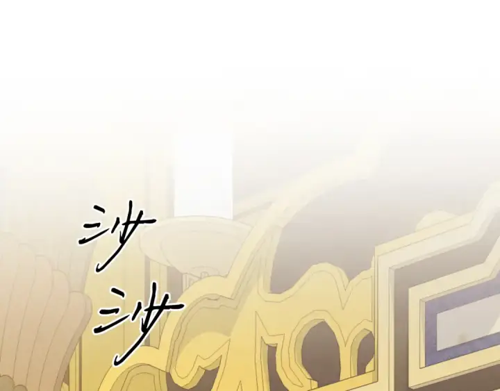 漫画《飞雷刀》第161话 速降第101张图