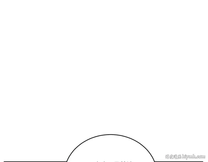 漫画《飞雷刀》第161话 速降第120张图