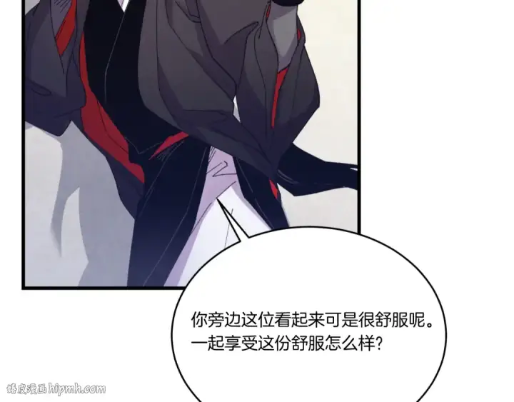 漫画《飞雷刀》第161话 速降第128张图
