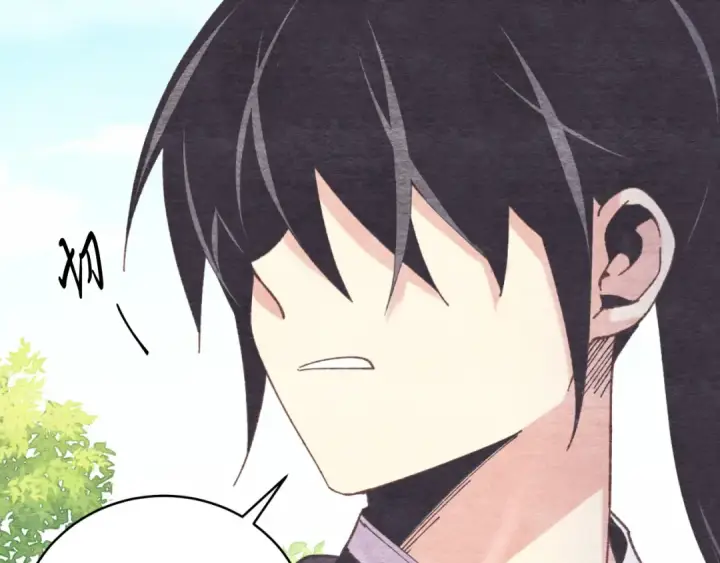 漫画《飞雷刀》第161话 速降第164张图