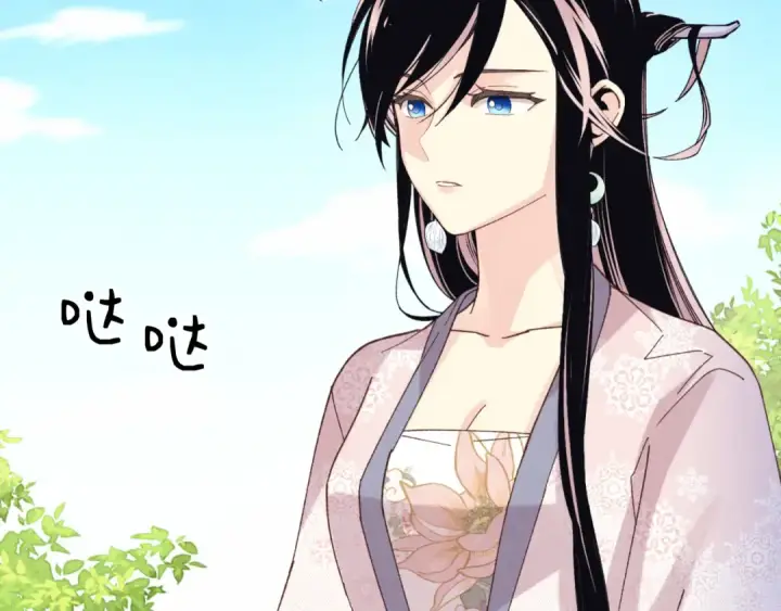 漫画《飞雷刀》第161话 速降第182张图