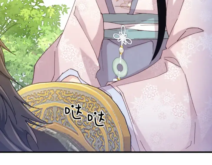 漫画《飞雷刀》第161话 速降第183张图