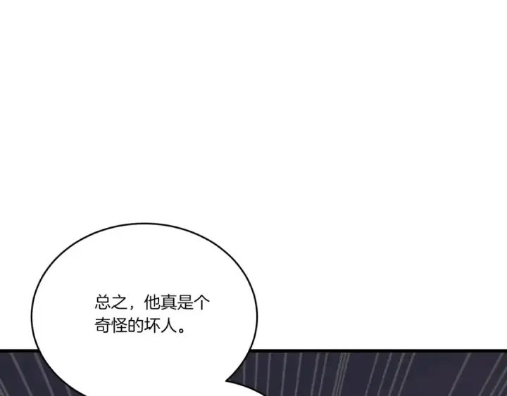 漫画《飞雷刀》第161话 速降第190张图